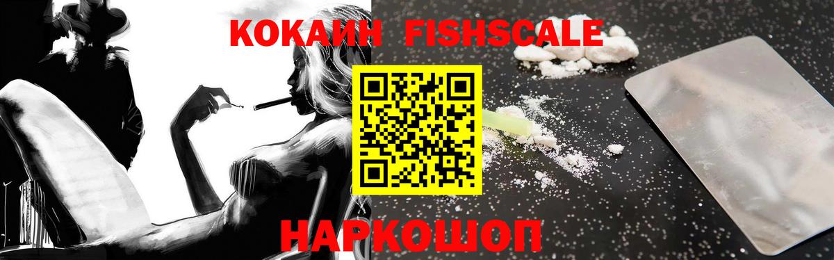 Псков  Бошки Шишки  A-PVP СОЛЬ   АМФЕТАМИН   Cocaine  Вход с VPN  Магазин наркотиков  МЕФ   ГАШ 