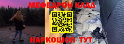 прущий лед Свободный