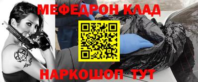 прущий лед Свободный