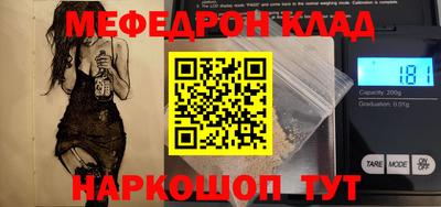 соль курить ск Северобайкальск