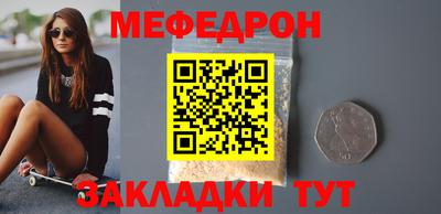 соль курить ск Северобайкальск