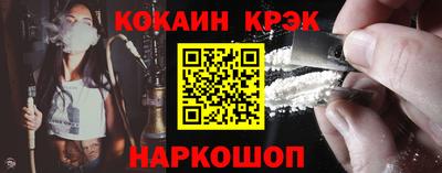 соль курить ск Северобайкальск