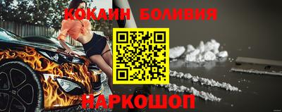 прущий лед Свободный