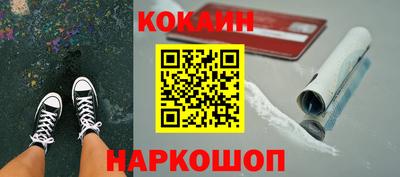 прущий лед Свободный