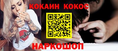 прущий лед Свободный