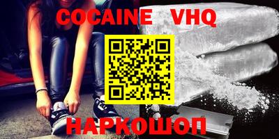 прущий лед Свободный