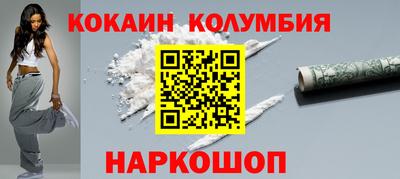 соль курить ск Северобайкальск