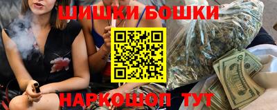 соль курить ск Северобайкальск