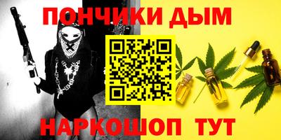 мефедрон мука Рыбинск