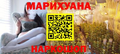 соль курить ск Северобайкальск
