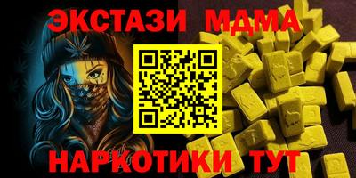 соль курить ск Северобайкальск