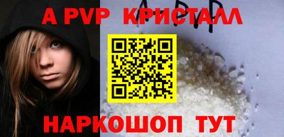 соль курить ск Северобайкальск