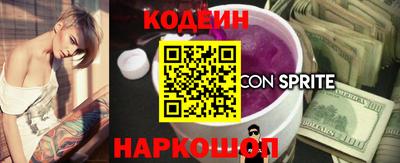 прущий лед Свободный