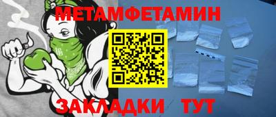 прущий лед Свободный
