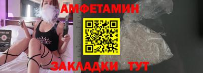 соль курить ск Северобайкальск
