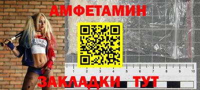 прущий лед Свободный