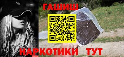соль курить ск Северобайкальск