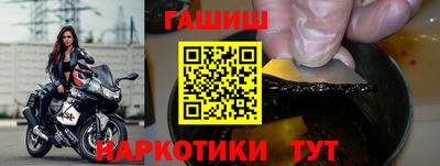 соль курить ск Северобайкальск