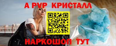 прущий лед Свободный