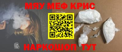 кокаин премиум Рузаевка