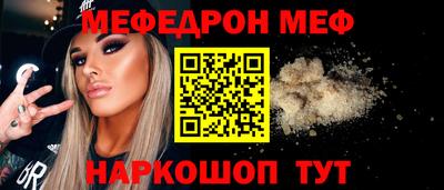 соль курить ск Северобайкальск