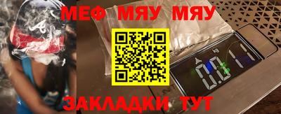 прущий лед Свободный