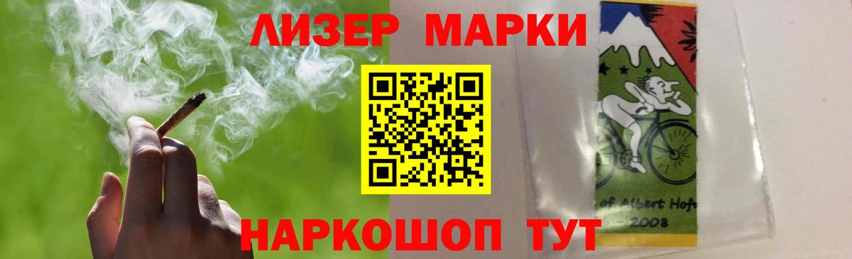 LSD-25 экстази ecstasy  LSD-25 экстази ecstasy  Вход с VPN  Псков 