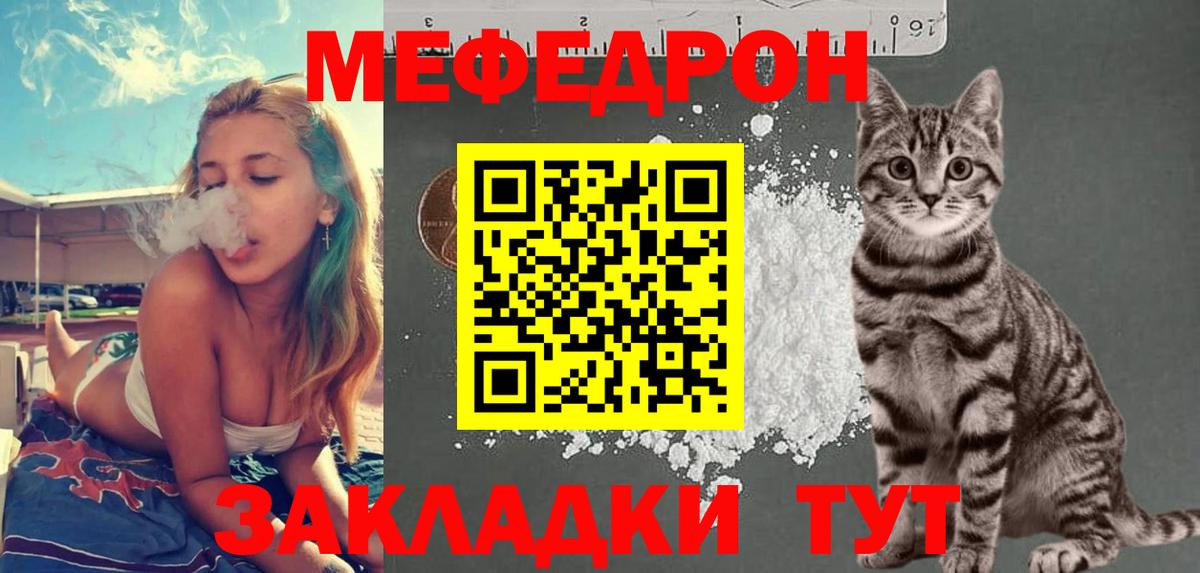Метамфетамин Псков