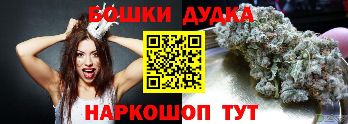 Канабис семена  Марихуана MAZAR  Псков  Вход с VPN  Шишки марихуана тримм 